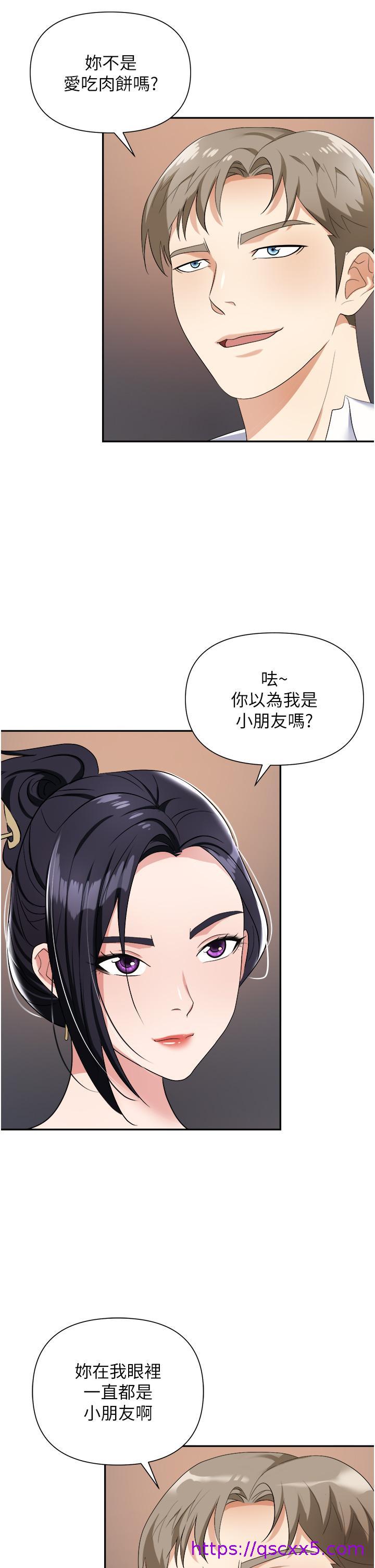 职场陷阱[h漫]韩漫全集-职场陷阱-第21話-我不能背叛老公无删减无遮挡章节图片 