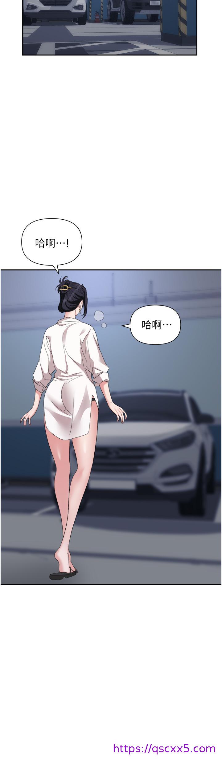 职场陷阱[h漫]韩漫全集-职场陷阱-第21話-我不能背叛老公无删减无遮挡章节图片 