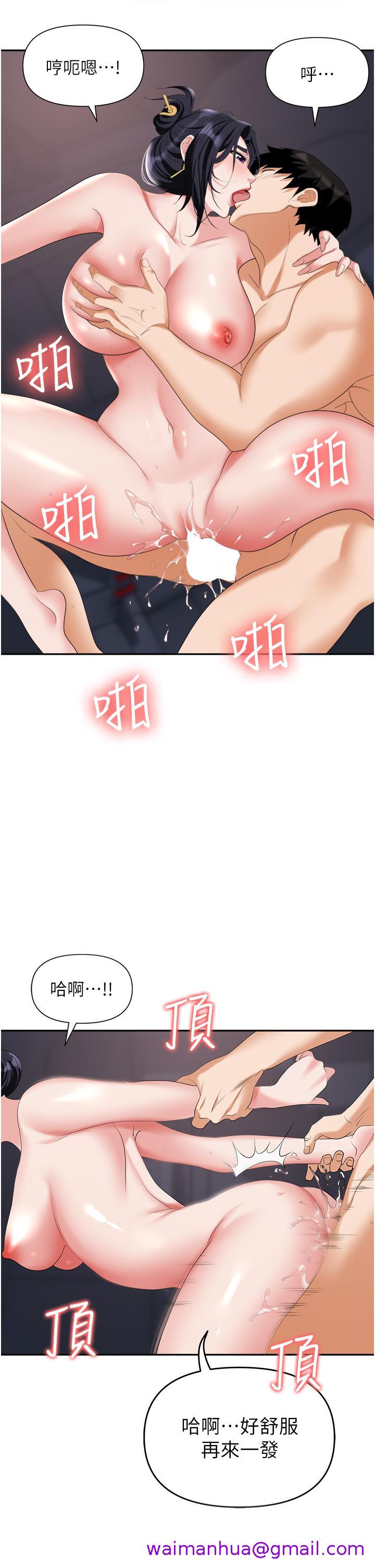 职场陷阱[h漫]韩漫全集-职场陷阱-第22話-連續內射人妻无删减无遮挡章节图片 