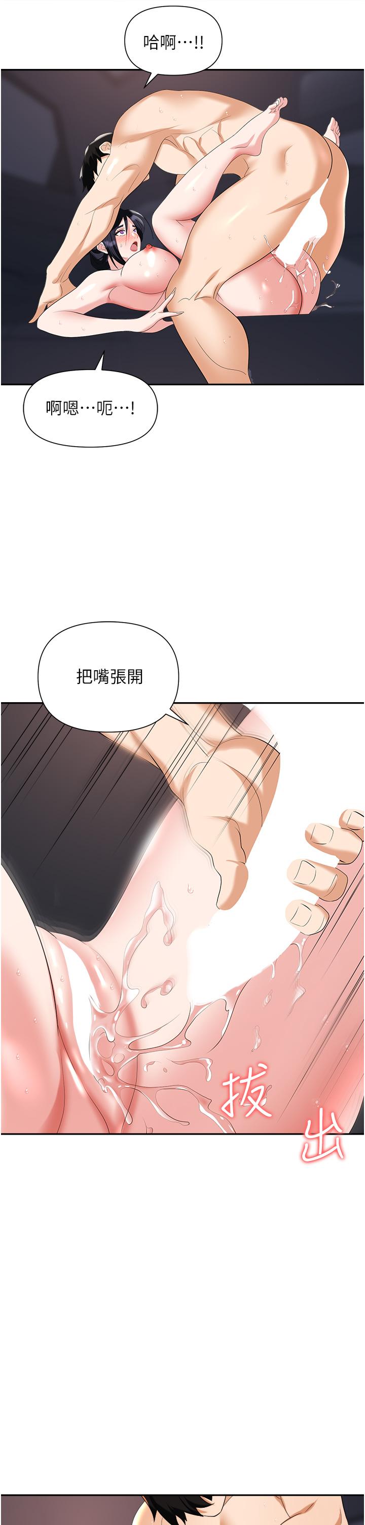 职场陷阱[h漫]韩漫全集-职场陷阱-第22話-連續內射人妻无删减无遮挡章节图片 