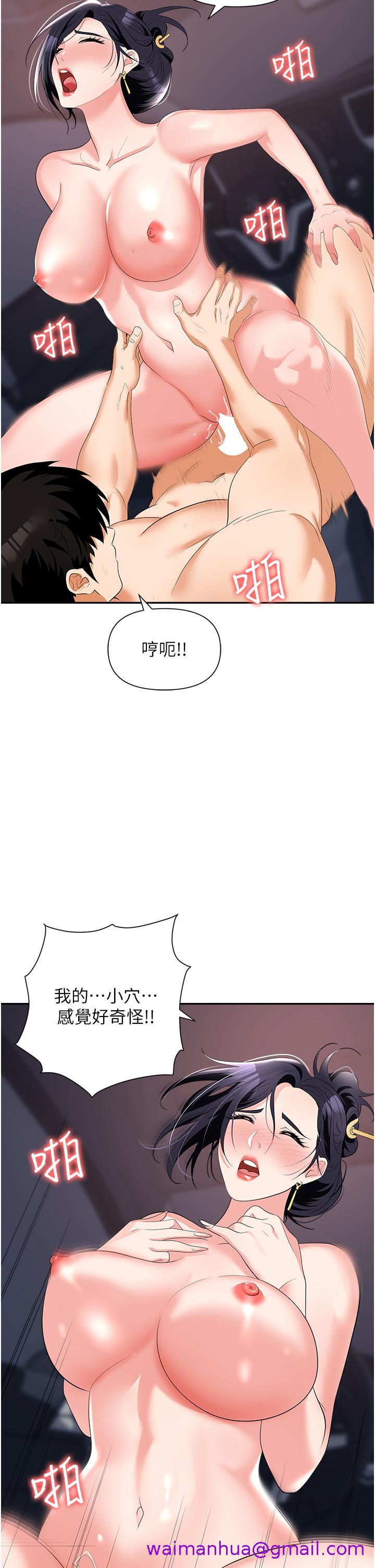 职场陷阱[h漫]韩漫全集-职场陷阱-第22話-連續內射人妻无删减无遮挡章节图片 