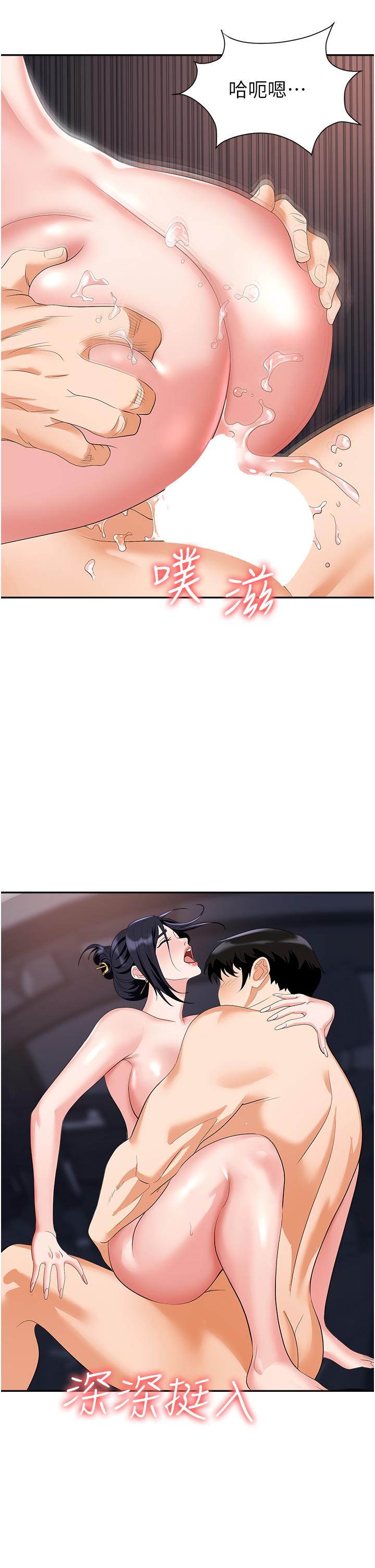职场陷阱[h漫]韩漫全集-职场陷阱-第22話-連續內射人妻无删减无遮挡章节图片 