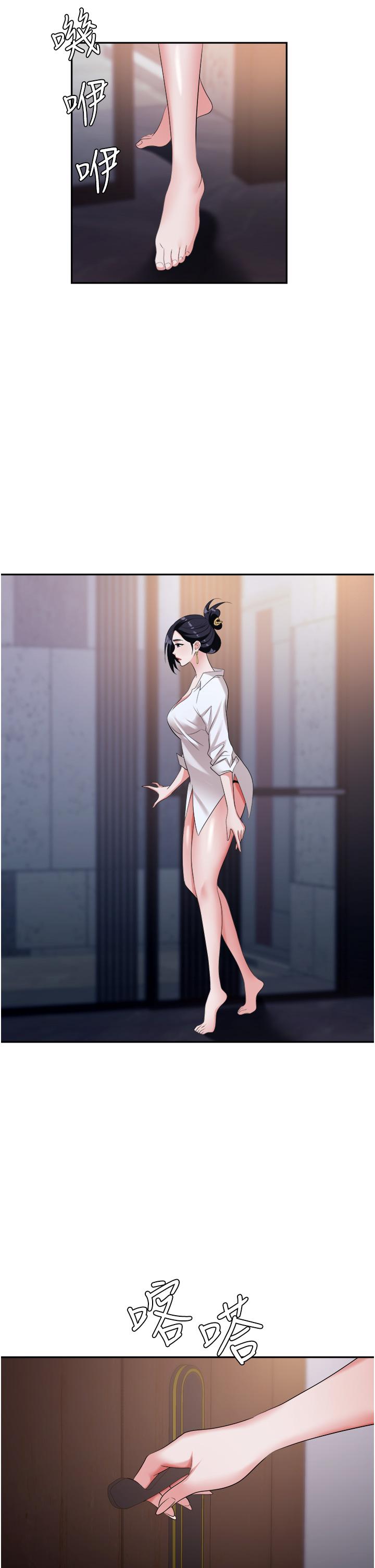 职场陷阱[h漫]韩漫全集-职场陷阱-第23話-來插我的嫩鮑♥无删减无遮挡章节图片 