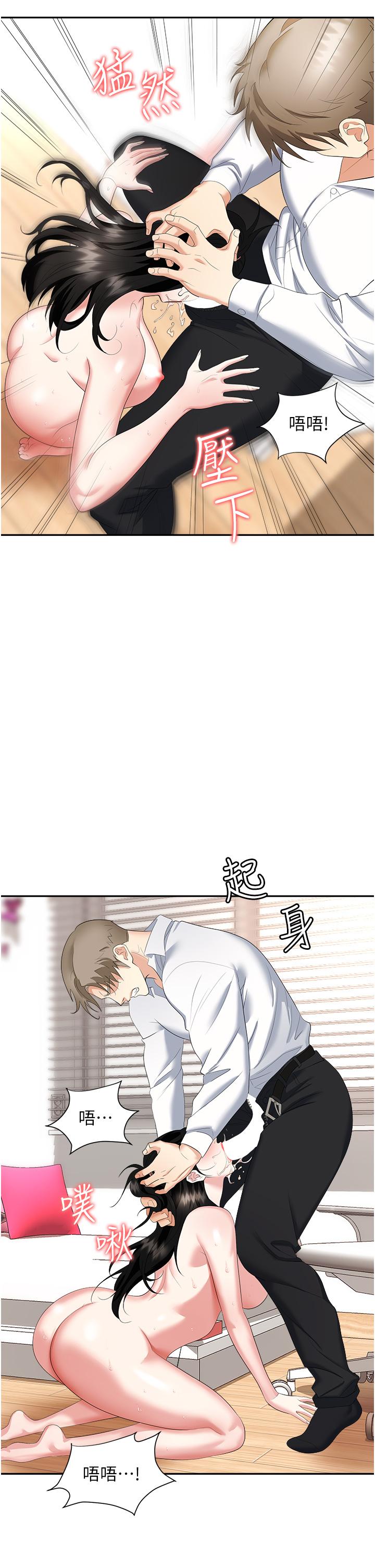 职场陷阱[h漫]韩漫全集-职场陷阱-第23話-來插我的嫩鮑♥无删减无遮挡章节图片 