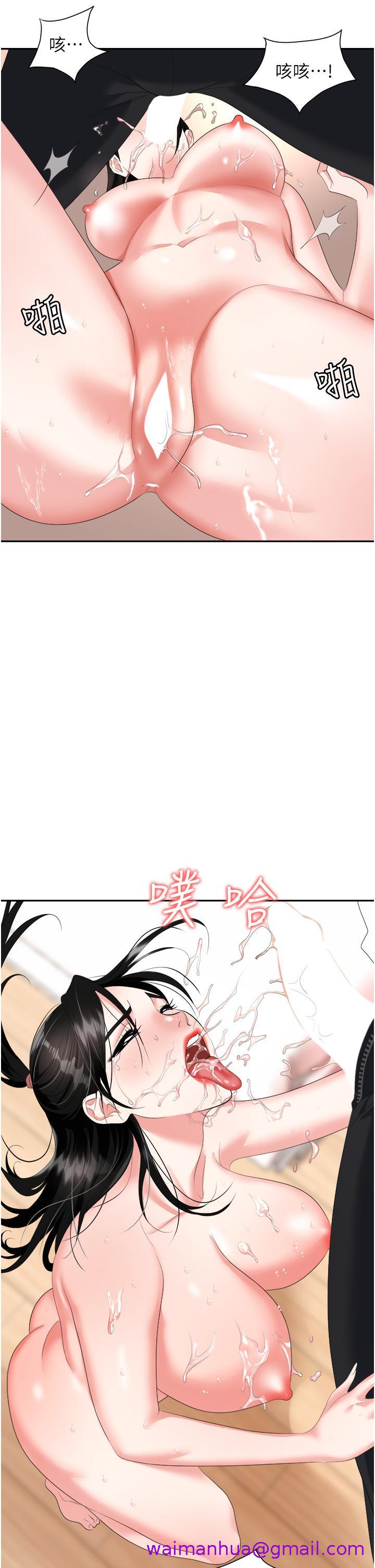 职场陷阱[h漫]韩漫全集-职场陷阱-第23話-來插我的嫩鮑♥无删减无遮挡章节图片 