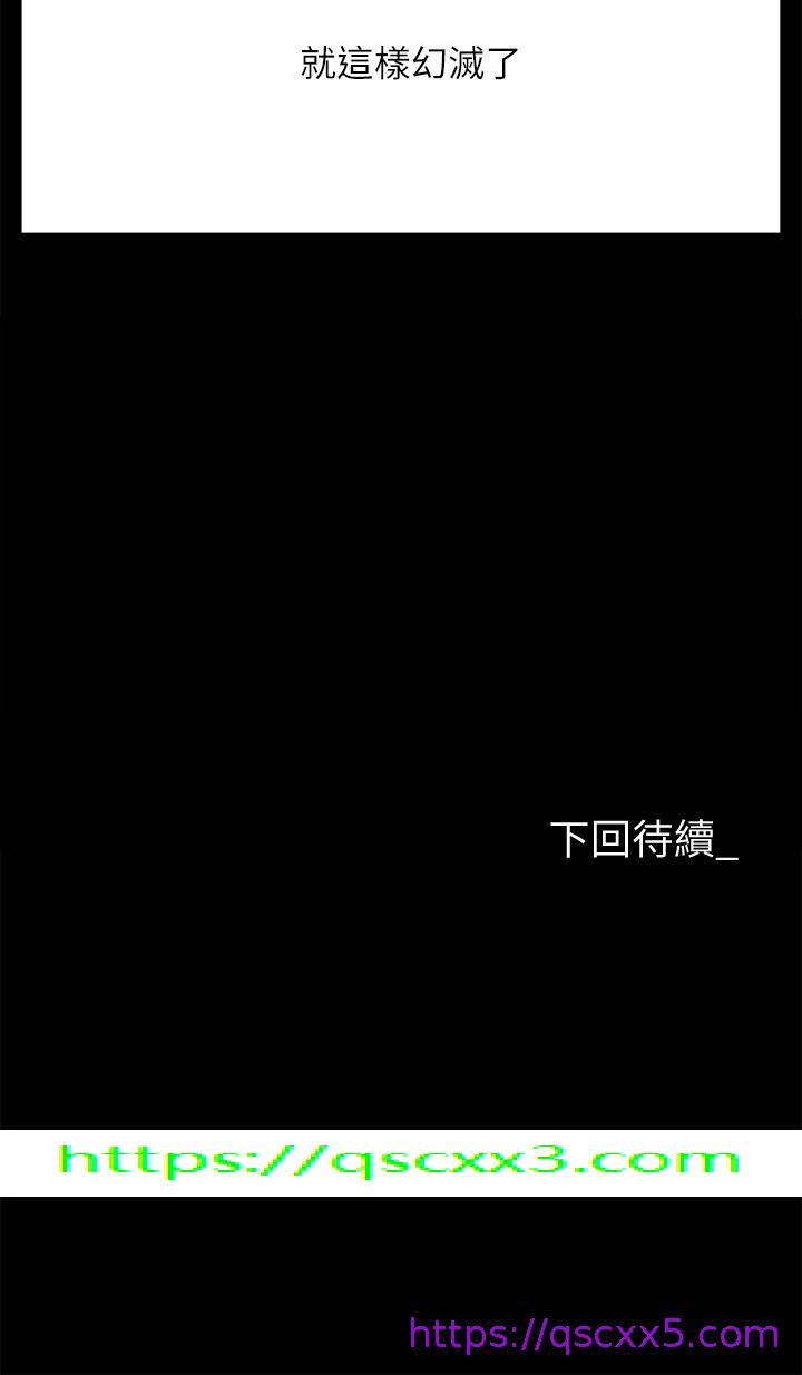职场陷阱[h漫]韩漫全集-职场陷阱-第24話-跟姐姐男友偷偷來无删减无遮挡章节图片 