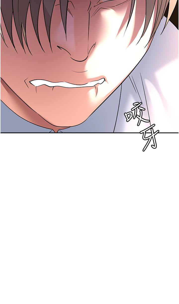 职场陷阱[h漫]韩漫全集-职场陷阱-第26話-偷吃的感覺怎麼樣无删减无遮挡章节图片 