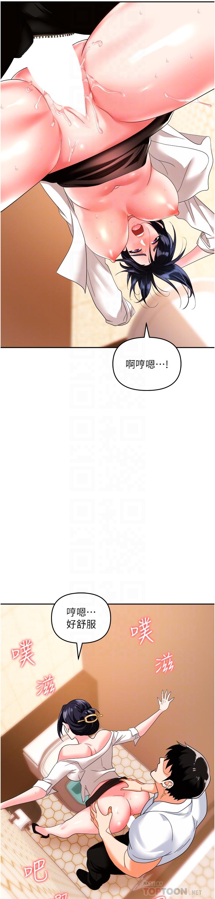 职场陷阱[h漫]韩漫全集-职场陷阱-第26話-偷吃的感覺怎麼樣无删减无遮挡章节图片 