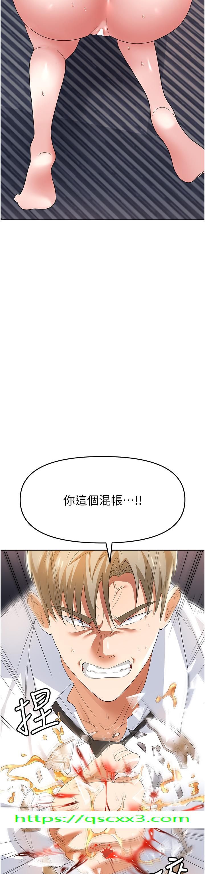 职场陷阱[h漫]韩漫全集-职场陷阱-第27話-你老婆的鮑魚真美味!!无删减无遮挡章节图片 