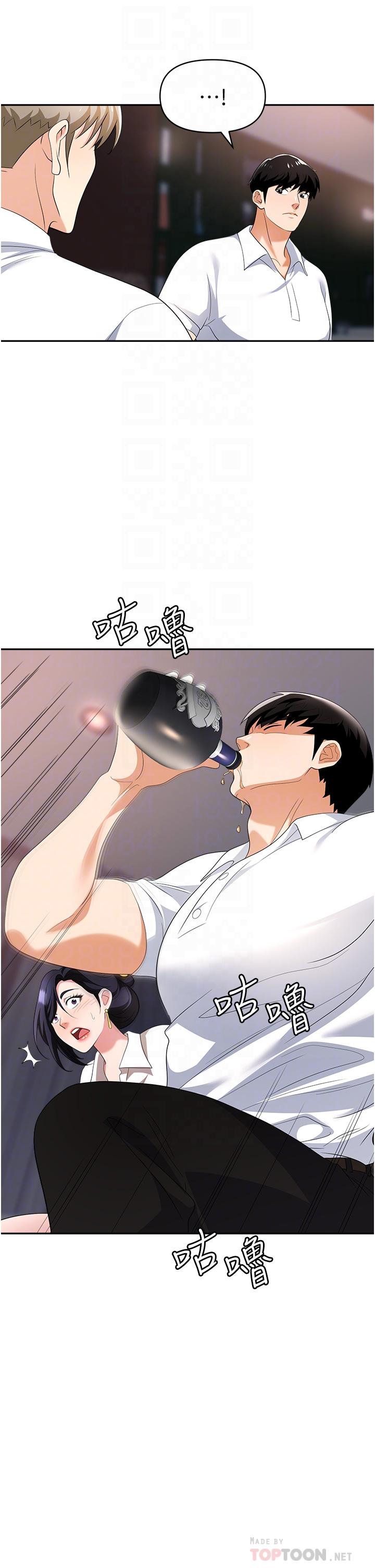 职场陷阱[h漫]韩漫全集-职场陷阱-第27話-你老婆的鮑魚真美味!!无删减无遮挡章节图片 
