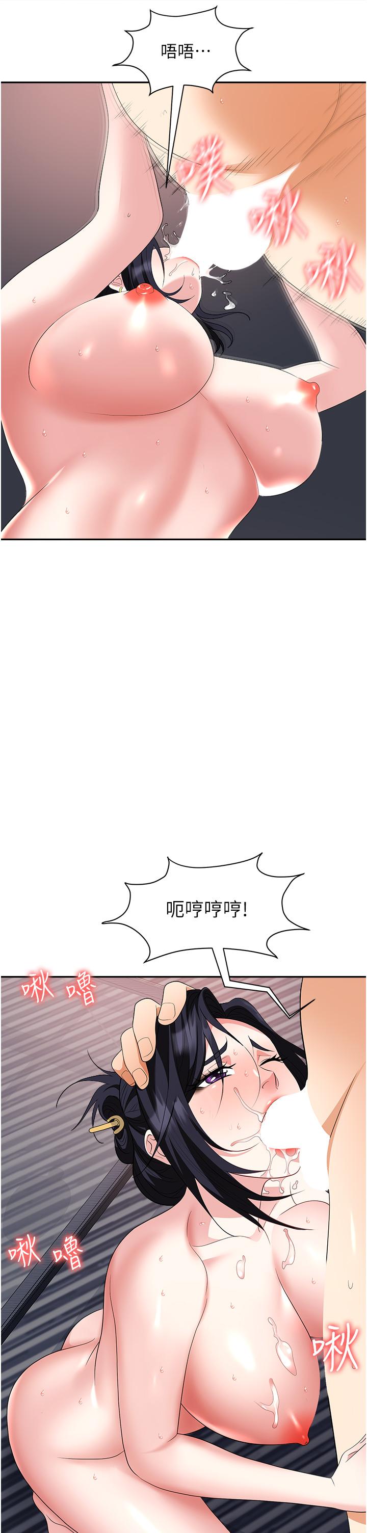 职场陷阱[h漫]韩漫全集-职场陷阱-第27話-你老婆的鮑魚真美味!!无删减无遮挡章节图片 