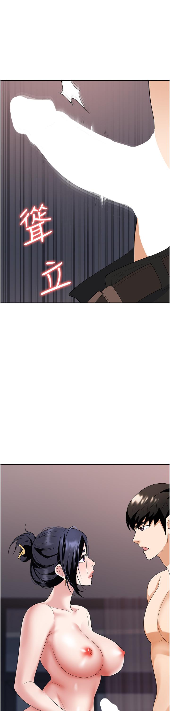 职场陷阱[h漫]韩漫全集-职场陷阱-第27話-你老婆的鮑魚真美味!!无删减无遮挡章节图片 