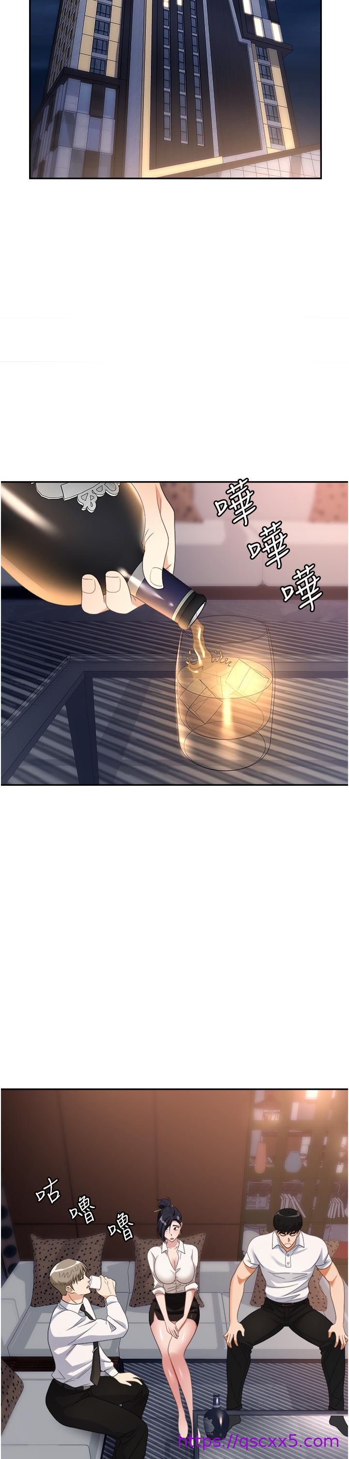 职场陷阱[h漫]韩漫全集-职场陷阱-第27話-你老婆的鮑魚真美味!!无删减无遮挡章节图片 