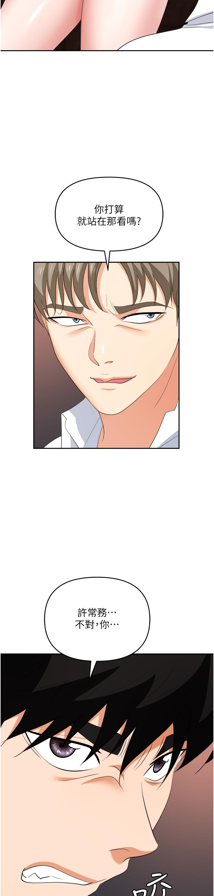 职场陷阱[h漫]韩漫全集-职场陷阱-第27話-你老婆的鮑魚真美味!!无删减无遮挡章节图片 