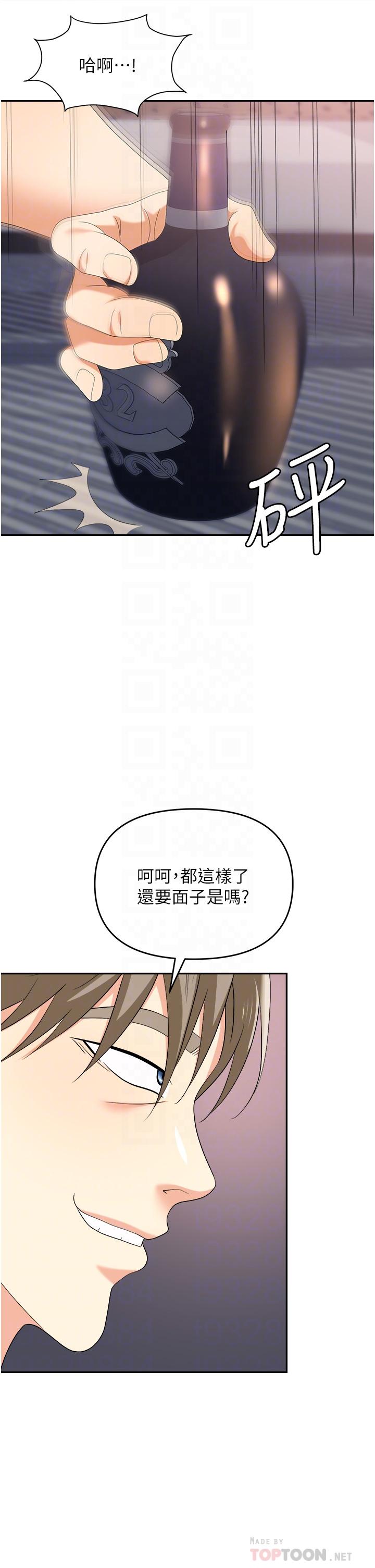 职场陷阱[h漫]韩漫全集-职场陷阱-第27話-你老婆的鮑魚真美味!!无删减无遮挡章节图片 
