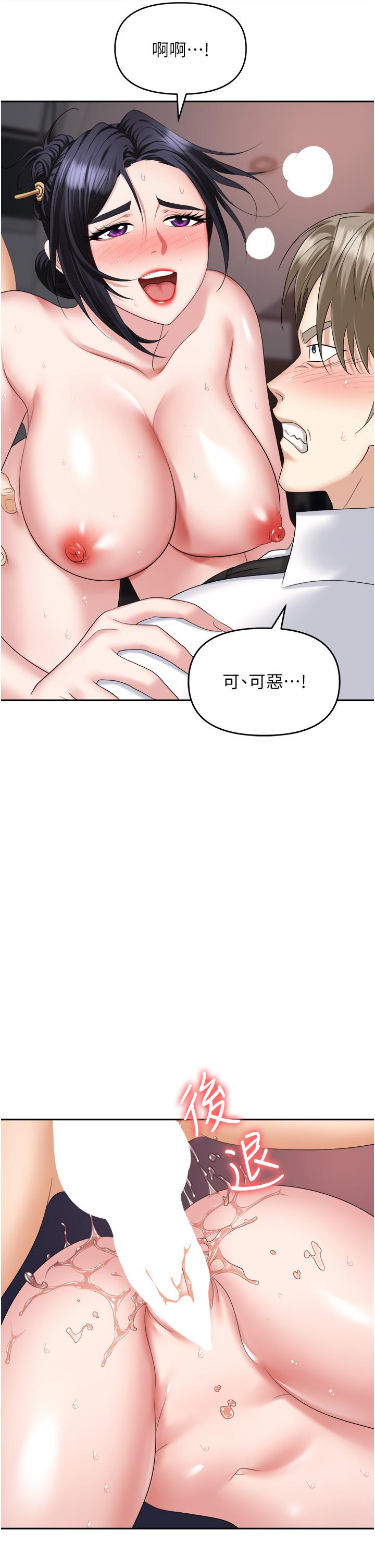 职场陷阱[h漫]韩漫全集-职场陷阱-第28話-在老公面前被別人上无删减无遮挡章节图片 
