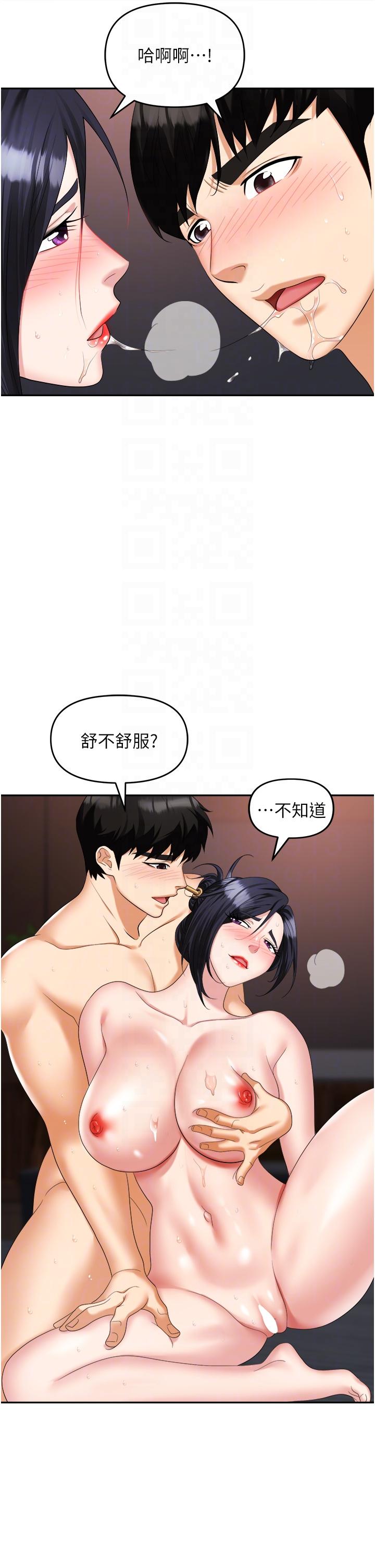 职场陷阱[h漫]韩漫全集-职场陷阱-第28話-在老公面前被別人上无删减无遮挡章节图片 