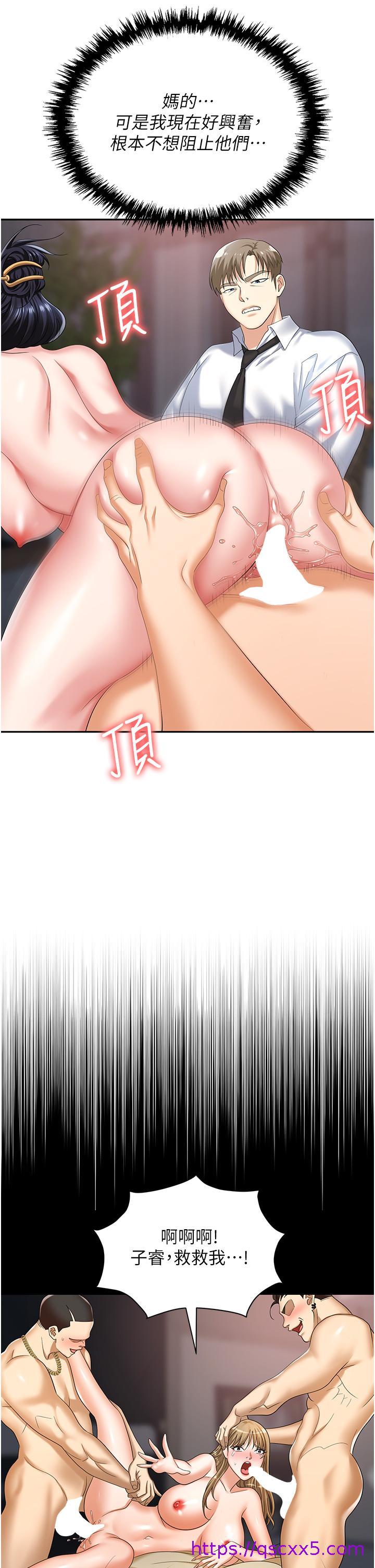职场陷阱[h漫]韩漫全集-职场陷阱-第28話-在老公面前被別人上无删减无遮挡章节图片 