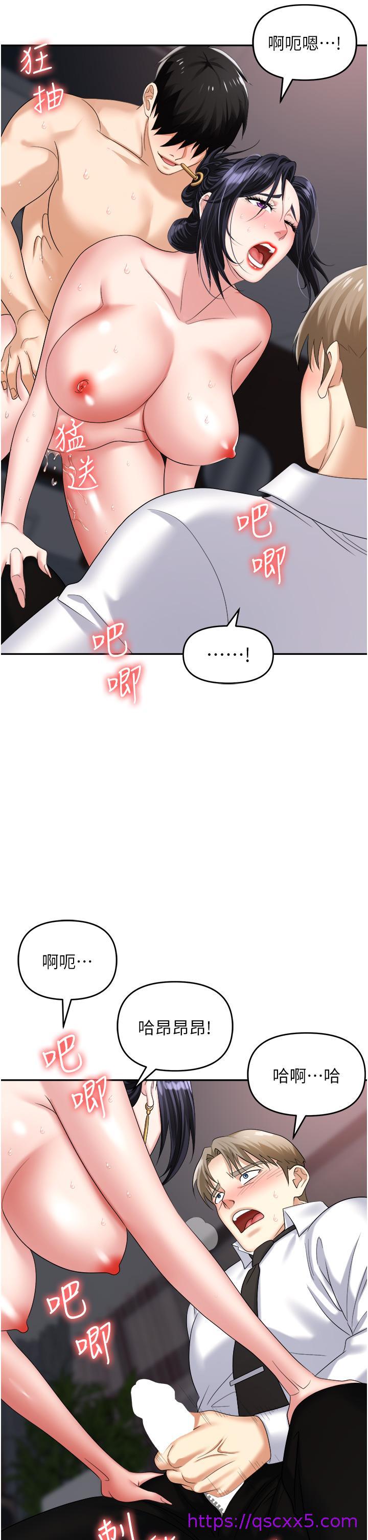 职场陷阱[h漫]韩漫全集-职场陷阱-第28話-在老公面前被別人上无删减无遮挡章节图片 