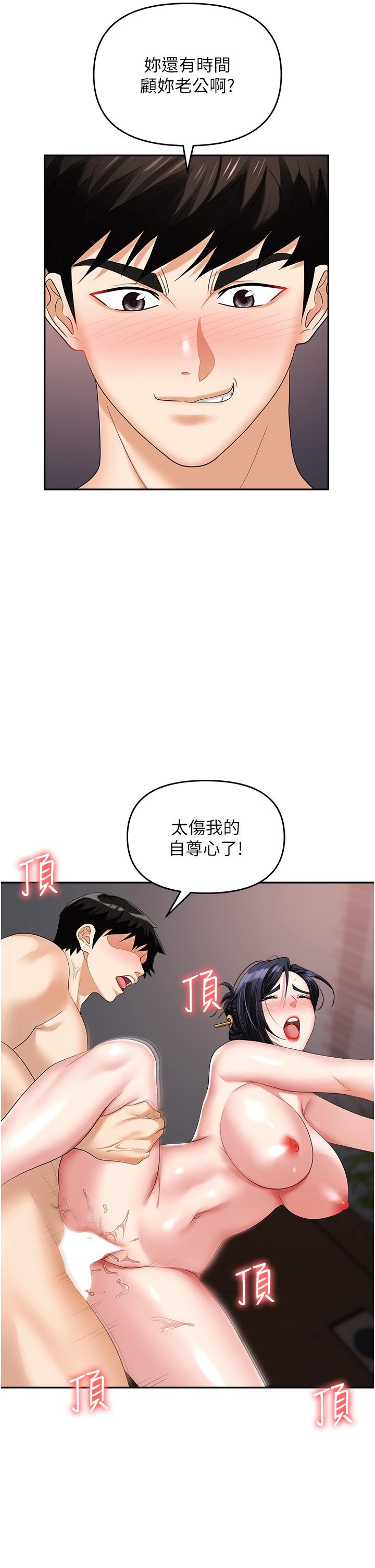 职场陷阱[h漫]韩漫全集-职场陷阱-第28話-在老公面前被別人上无删减无遮挡章节图片 