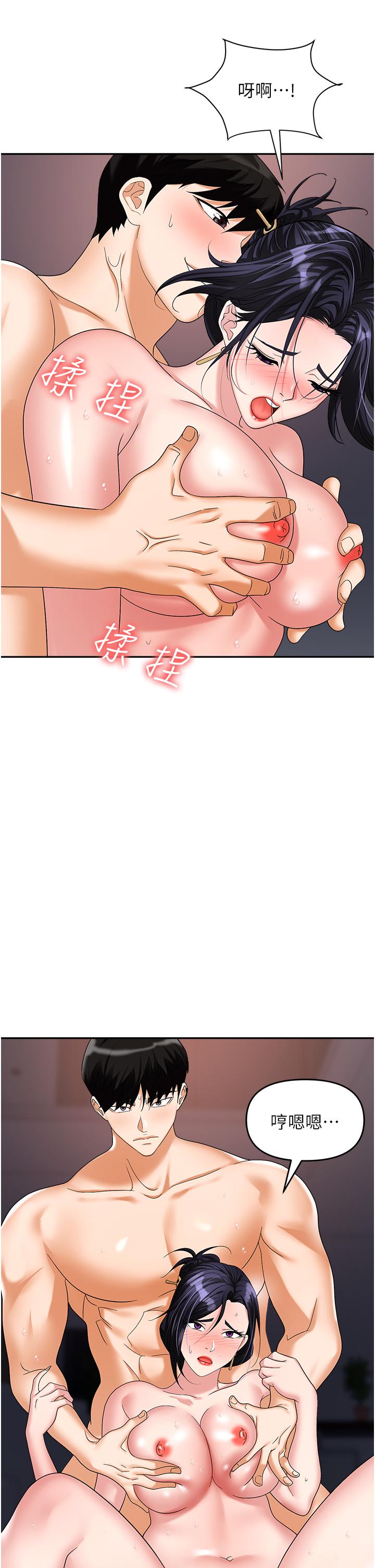 职场陷阱[h漫]韩漫全集-职场陷阱-第29話-初嚐被插後庭的滋味♥无删减无遮挡章节图片 