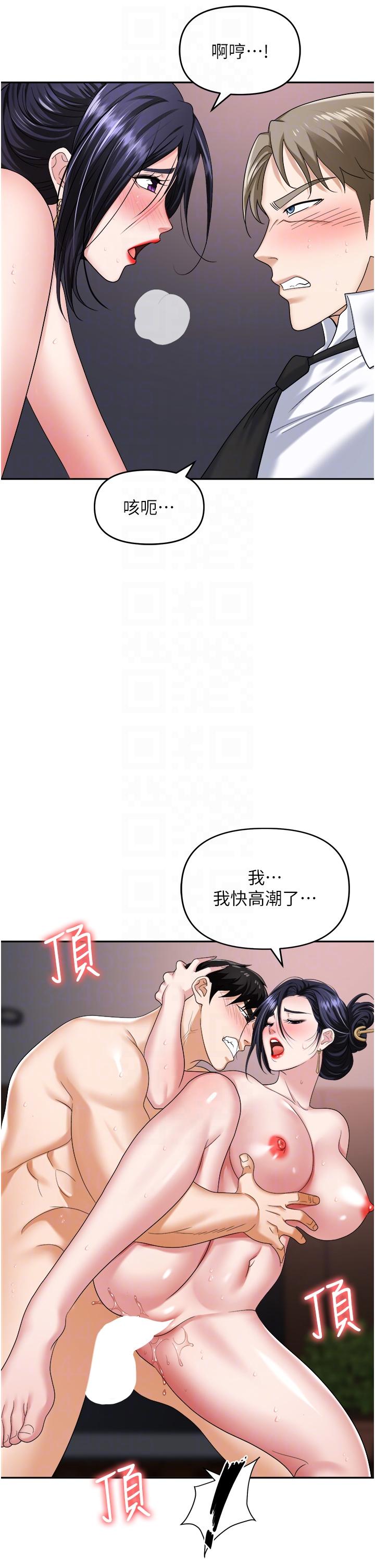 职场陷阱[h漫]韩漫全集-职场陷阱-第29話-初嚐被插後庭的滋味♥无删减无遮挡章节图片 