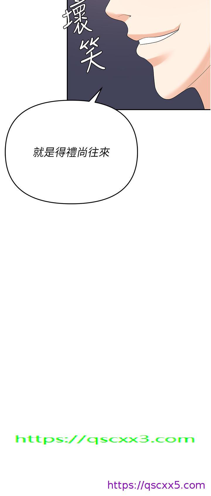 职场陷阱[h漫]韩漫全集-职场陷阱-第29話-初嚐被插後庭的滋味♥无删减无遮挡章节图片 