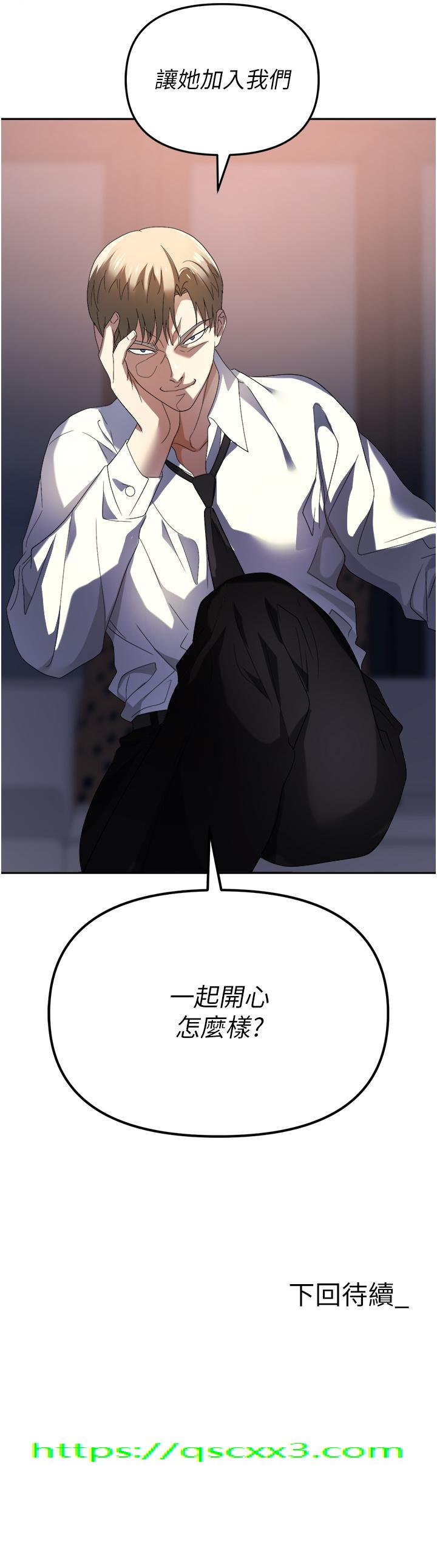 职场陷阱[h漫]韩漫全集-职场陷阱-第29話-初嚐被插後庭的滋味♥无删减无遮挡章节图片 