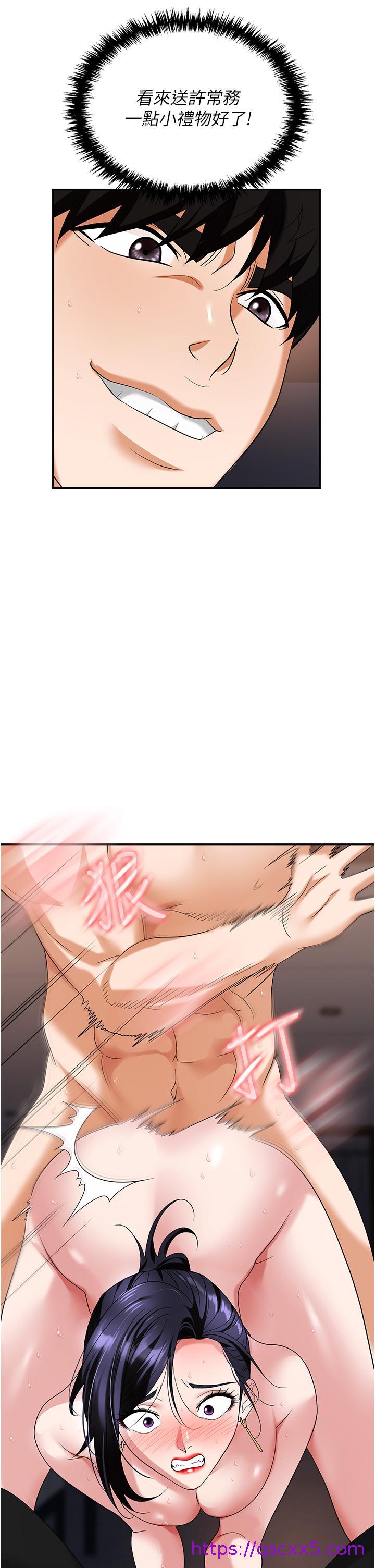 职场陷阱[h漫]韩漫全集-职场陷阱-第29話-初嚐被插後庭的滋味♥无删减无遮挡章节图片 