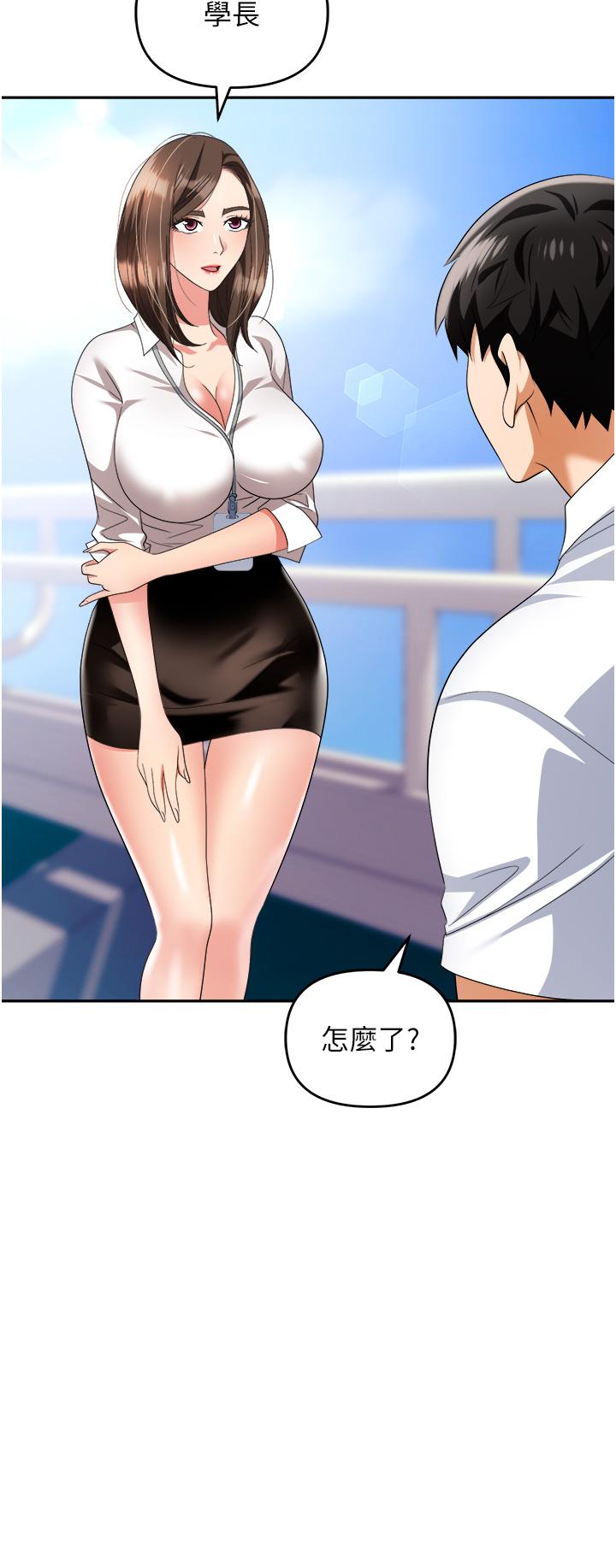 职场陷阱[h漫]韩漫全集-职场陷阱-第30話-學長，你太快了…!无删减无遮挡章节图片 