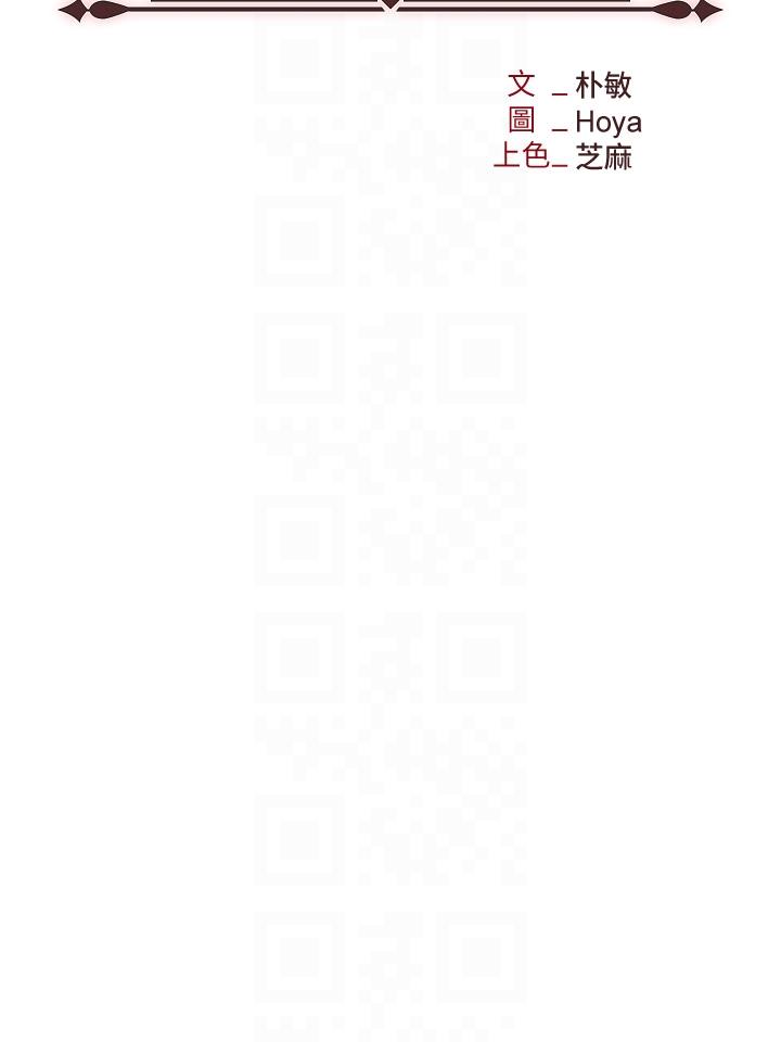 职场陷阱[h漫]韩漫全集-职场陷阱-第30話-學長，你太快了…!无删减无遮挡章节图片 