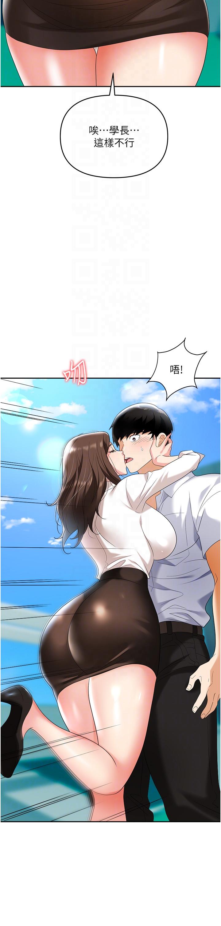 职场陷阱[h漫]韩漫全集-职场陷阱-第30話-學長，你太快了…!无删减无遮挡章节图片 