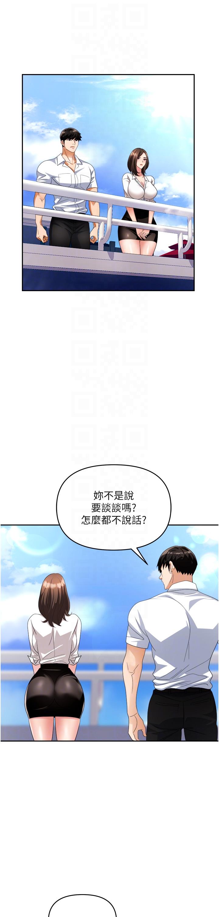 职场陷阱[h漫]韩漫全集-职场陷阱-第30話-學長，你太快了…!无删减无遮挡章节图片 