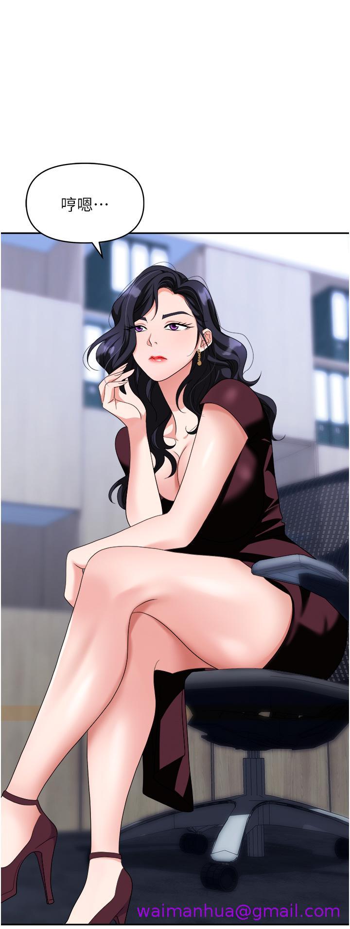 职场陷阱[h漫]韩漫全集-职场陷阱-第30話-學長，你太快了…!无删减无遮挡章节图片 