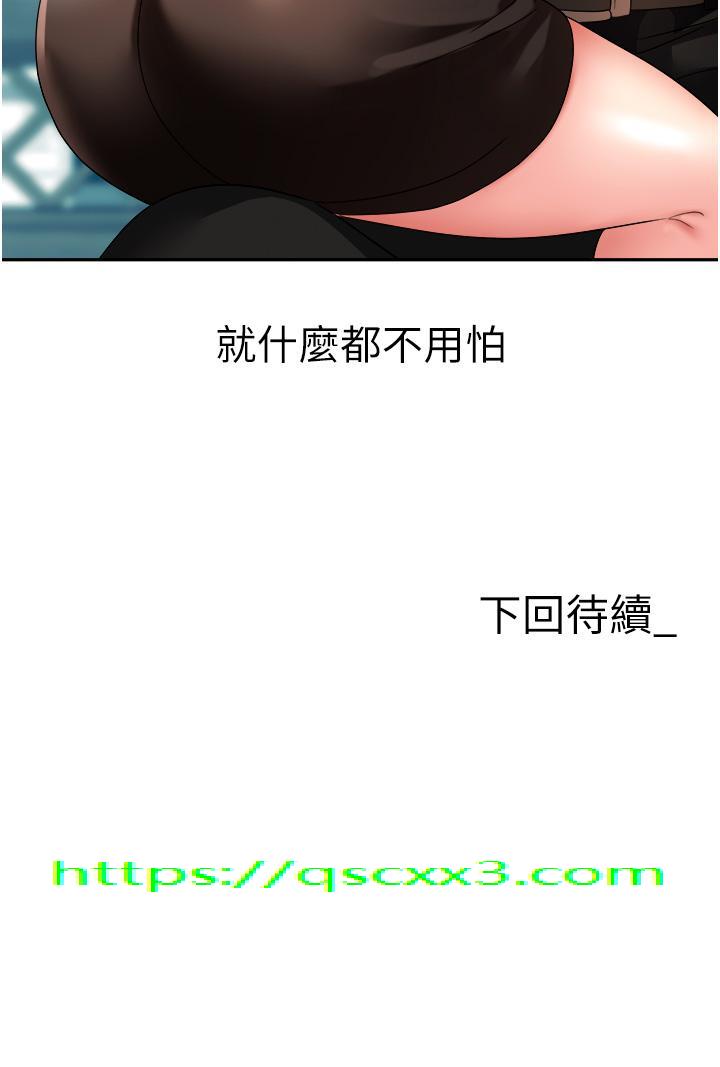 职场陷阱[h漫]韩漫全集-职场陷阱-第30話-學長，你太快了…!无删减无遮挡章节图片 