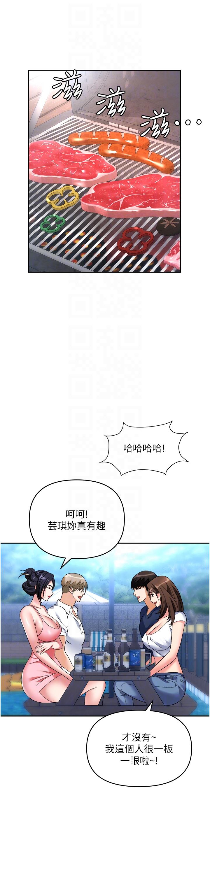 职场陷阱[h漫]韩漫全集-职场陷阱-第31話-在泳池打炮无删减无遮挡章节图片 