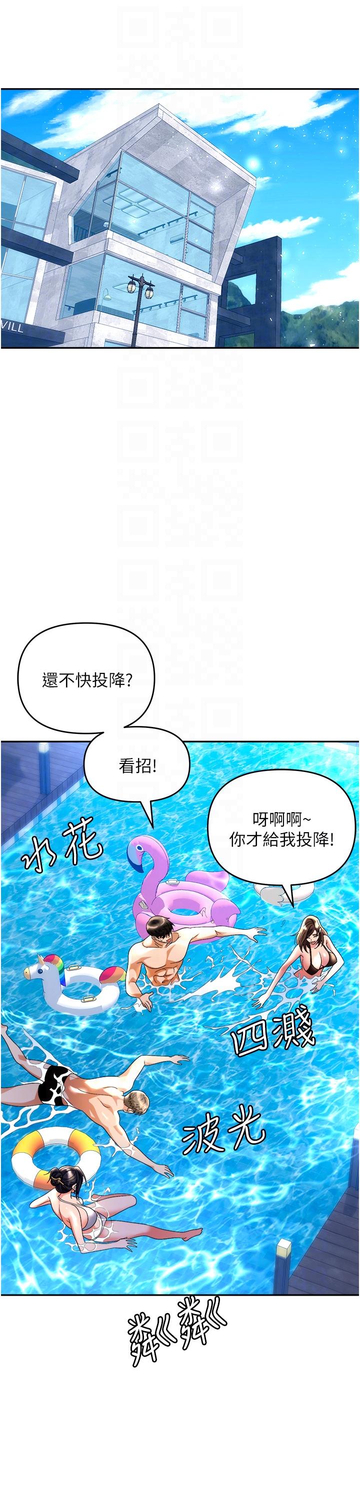 职场陷阱[h漫]韩漫全集-职场陷阱-第31話-在泳池打炮无删减无遮挡章节图片 