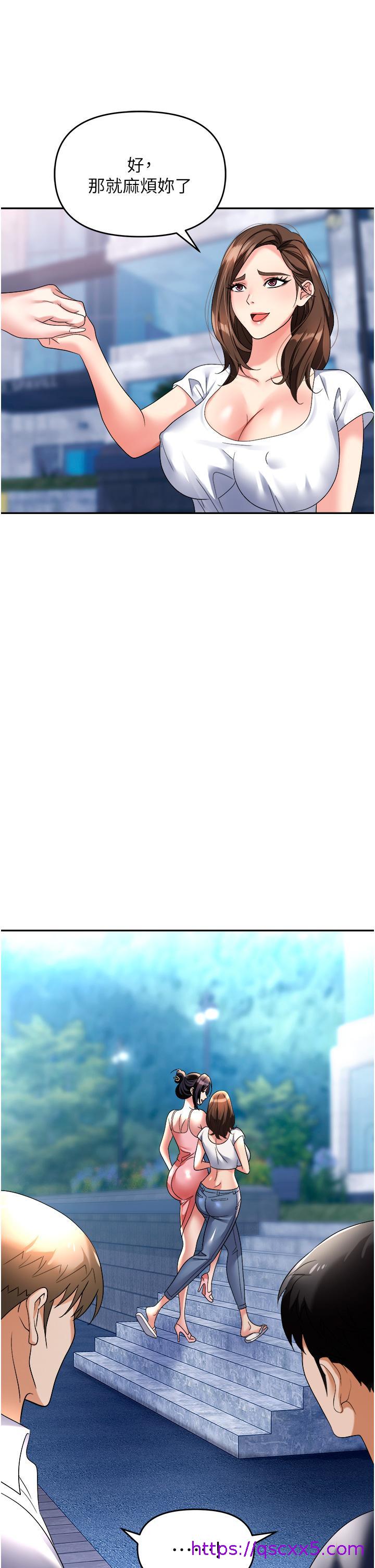 职场陷阱[h漫]韩漫全集-职场陷阱-第31話-在泳池打炮无删减无遮挡章节图片 