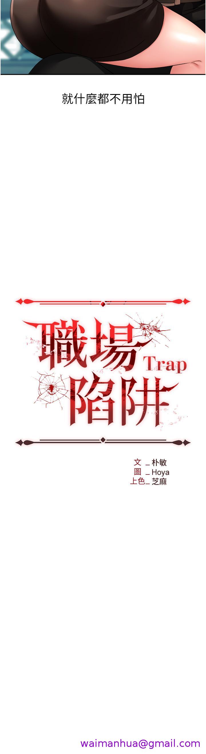 职场陷阱[h漫]韩漫全集-职场陷阱-第31話-在泳池打炮无删减无遮挡章节图片 