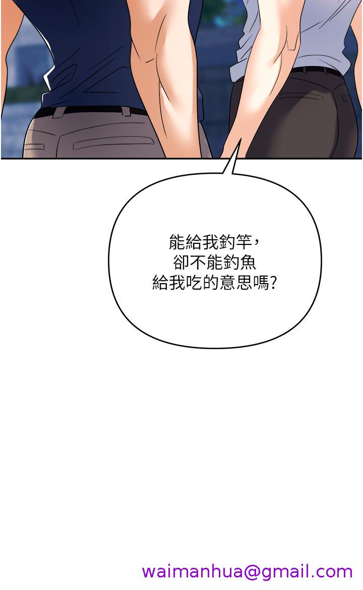 职场陷阱[h漫]韩漫全集-职场陷阱-第31話-在泳池打炮无删减无遮挡章节图片 