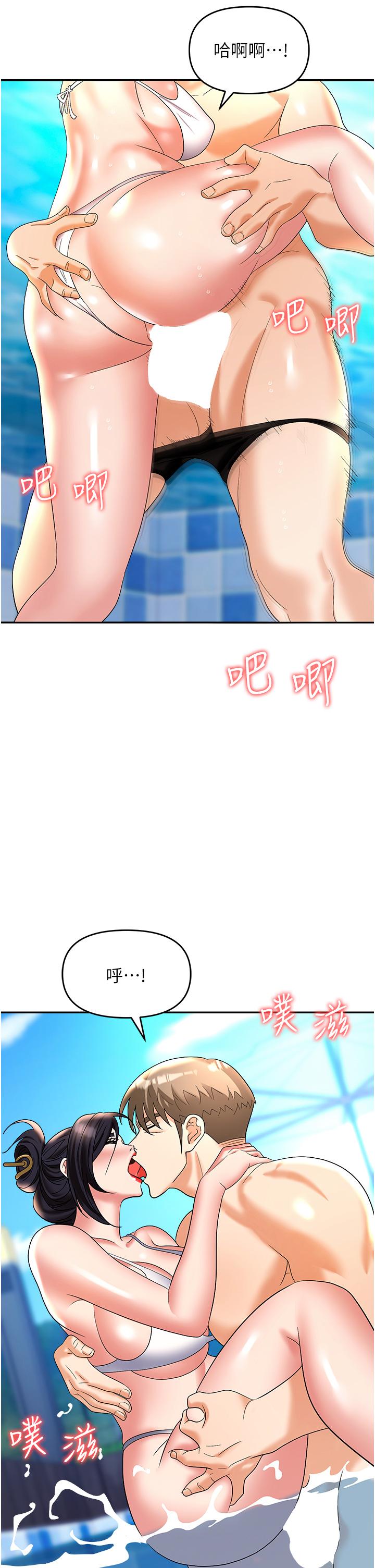 职场陷阱[h漫]韩漫全集-职场陷阱-第32話-大啖鮮嫩處女鮑无删减无遮挡章节图片 