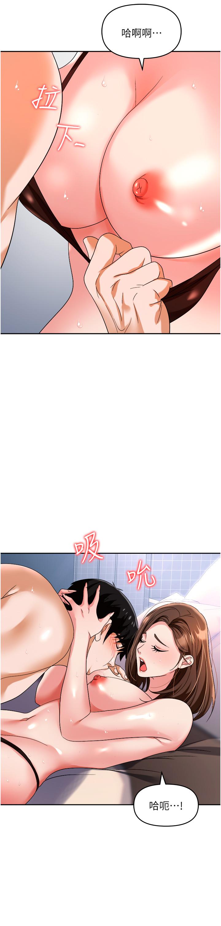 职场陷阱[h漫]韩漫全集-职场陷阱-第32話-大啖鮮嫩處女鮑无删减无遮挡章节图片 