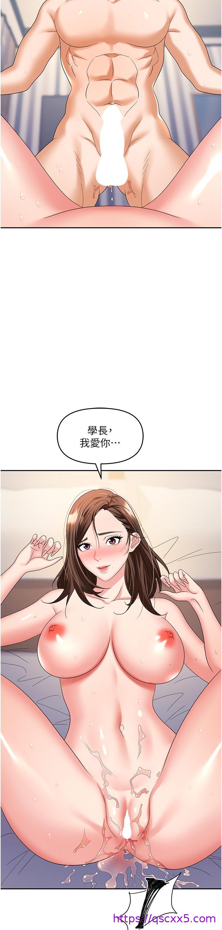职场陷阱[h漫]韩漫全集-职场陷阱-第32話-大啖鮮嫩處女鮑无删减无遮挡章节图片 