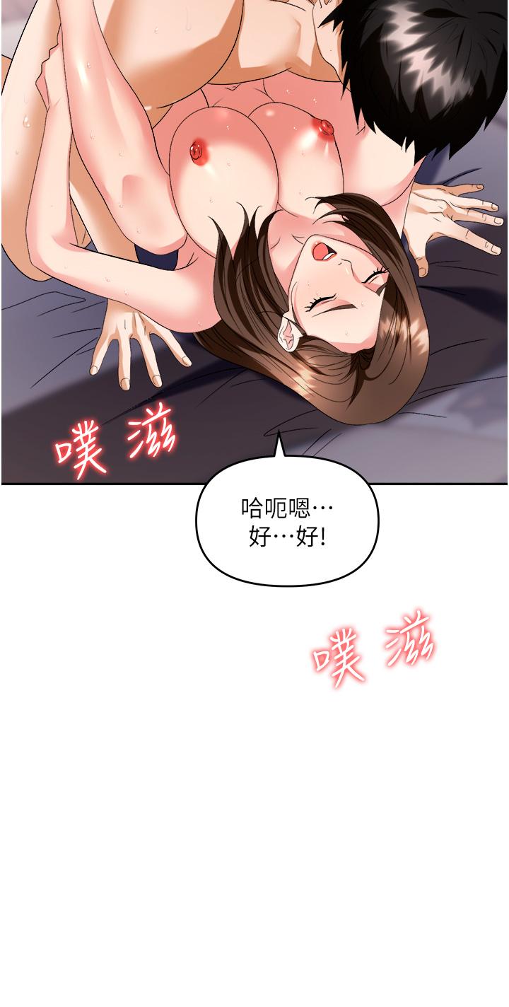 职场陷阱[h漫]韩漫全集-职场陷阱-第32話-大啖鮮嫩處女鮑无删减无遮挡章节图片 