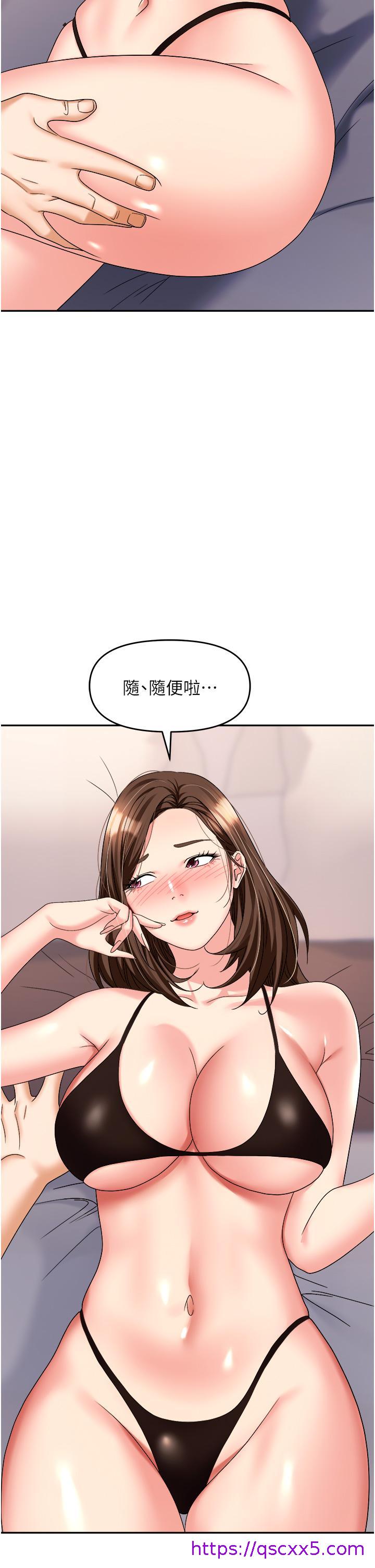 职场陷阱[h漫]韩漫全集-职场陷阱-第32話-大啖鮮嫩處女鮑无删减无遮挡章节图片 
