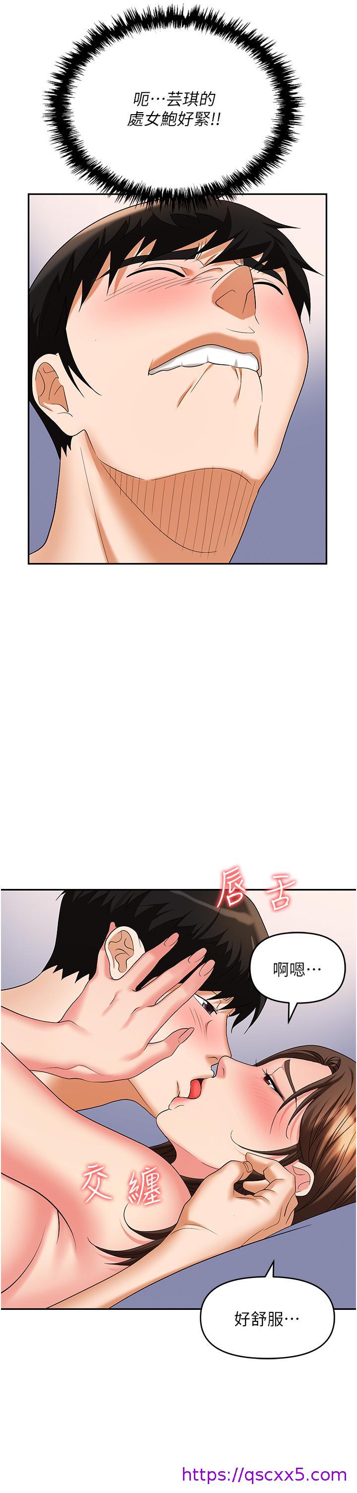 职场陷阱[h漫]韩漫全集-职场陷阱-第32話-大啖鮮嫩處女鮑无删减无遮挡章节图片 