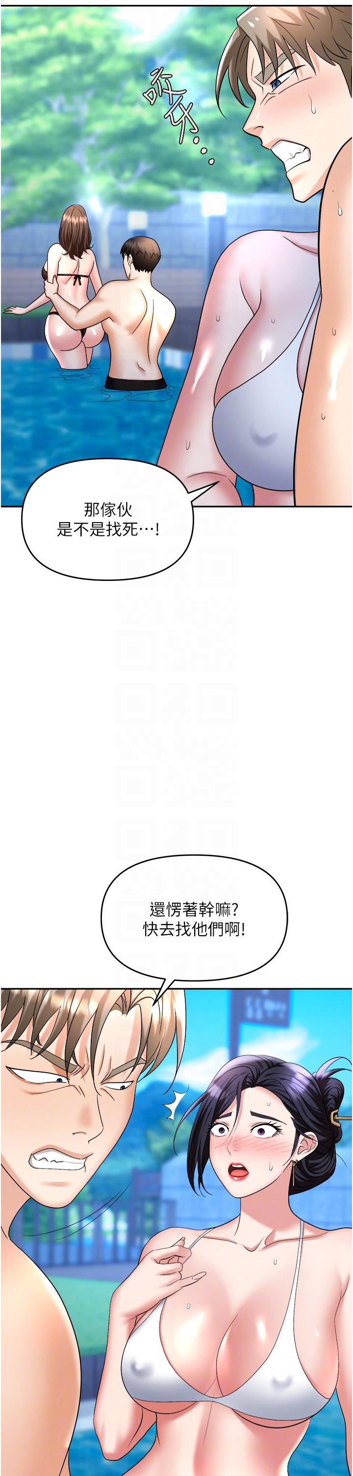 职场陷阱[h漫]韩漫全集-职场陷阱-第32話-大啖鮮嫩處女鮑无删减无遮挡章节图片 