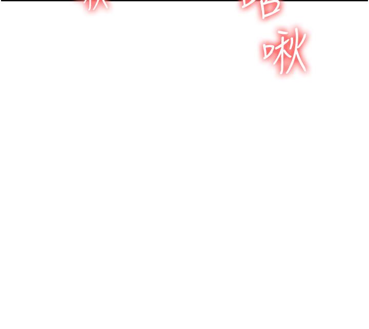 职场陷阱[h漫]韩漫全集-职场陷阱-第33話-兩女一男的雜交派對无删减无遮挡章节图片 