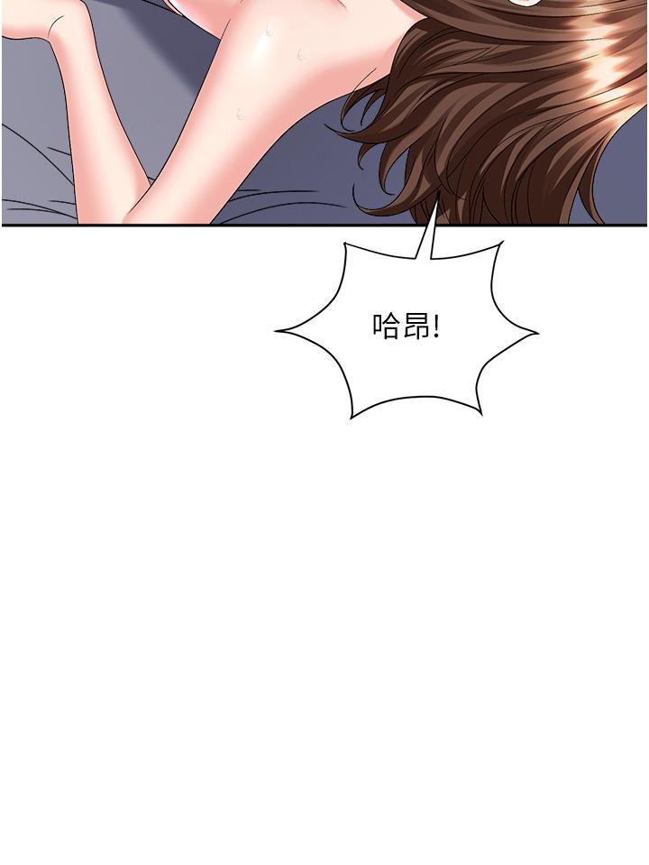 职场陷阱[h漫]韩漫全集-职场陷阱-第33話-兩女一男的雜交派對无删减无遮挡章节图片 
