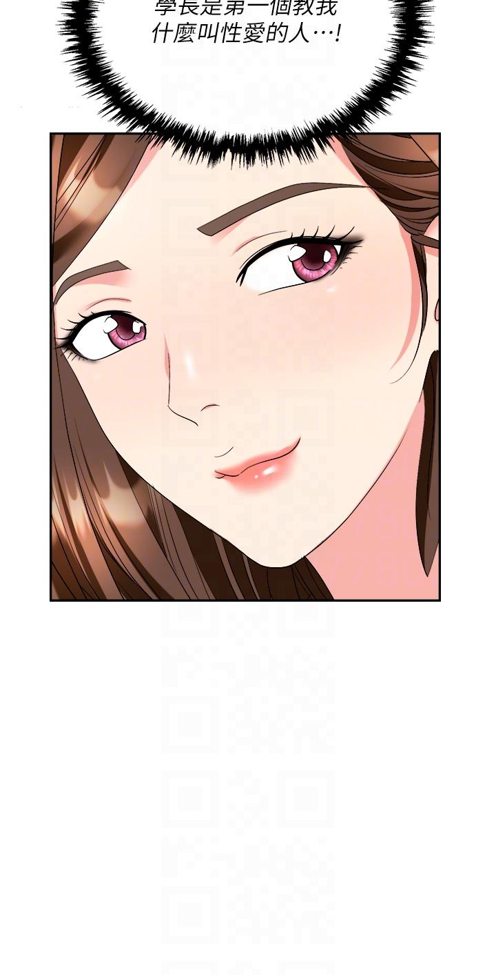 职场陷阱[h漫]韩漫全集-职场陷阱-第34話-我要吃掉一萬顆鮑魚!无删减无遮挡章节图片 